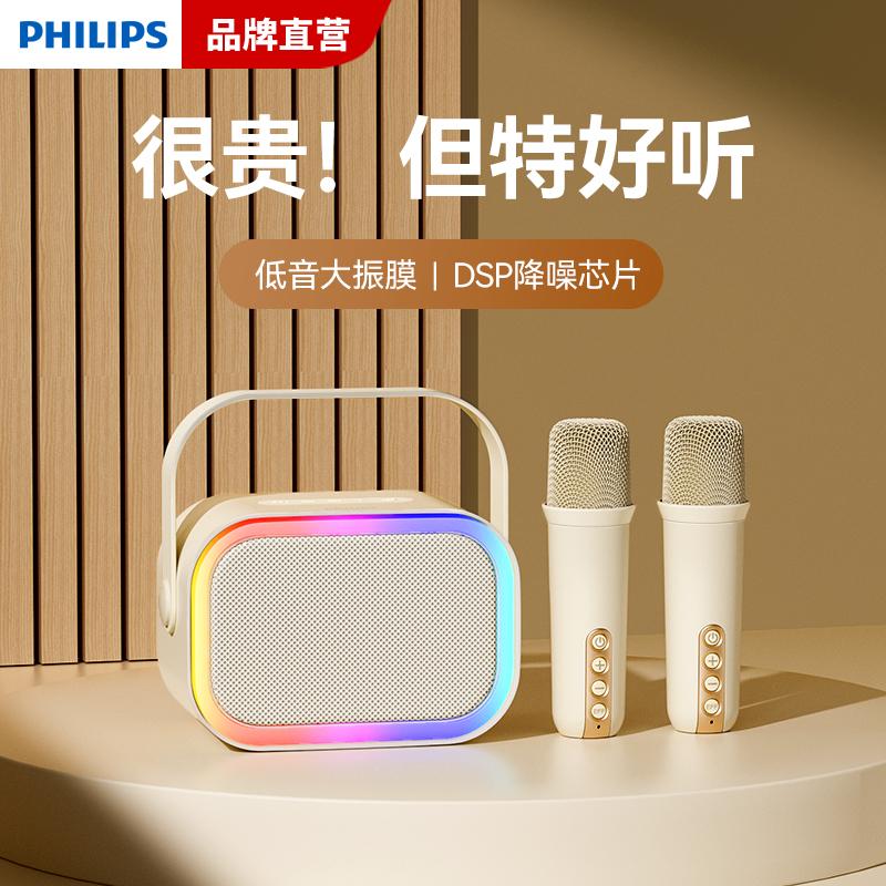 Philips Karaoke Loa Bluetooth Micro Không Dây Âm Thanh Micro Tích Hợp Nhà Di Động Trẻ Em Nhà KTV