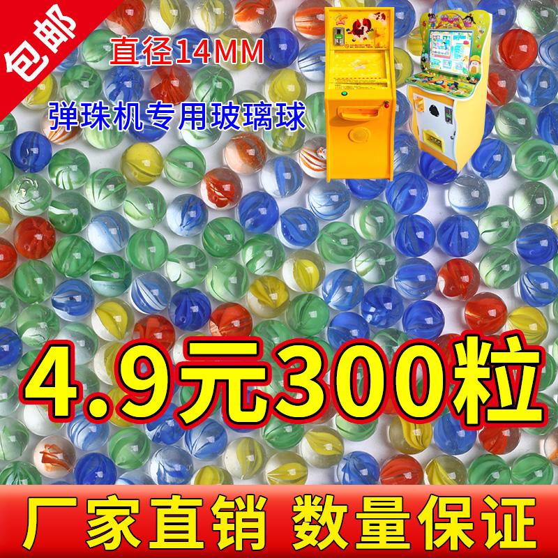 Kính 14mm máy pinball chuyên dụng cho trẻ em máy trò chơi thủy tinh nhỏ bóng lớn 25mm màu trang trí bể cá