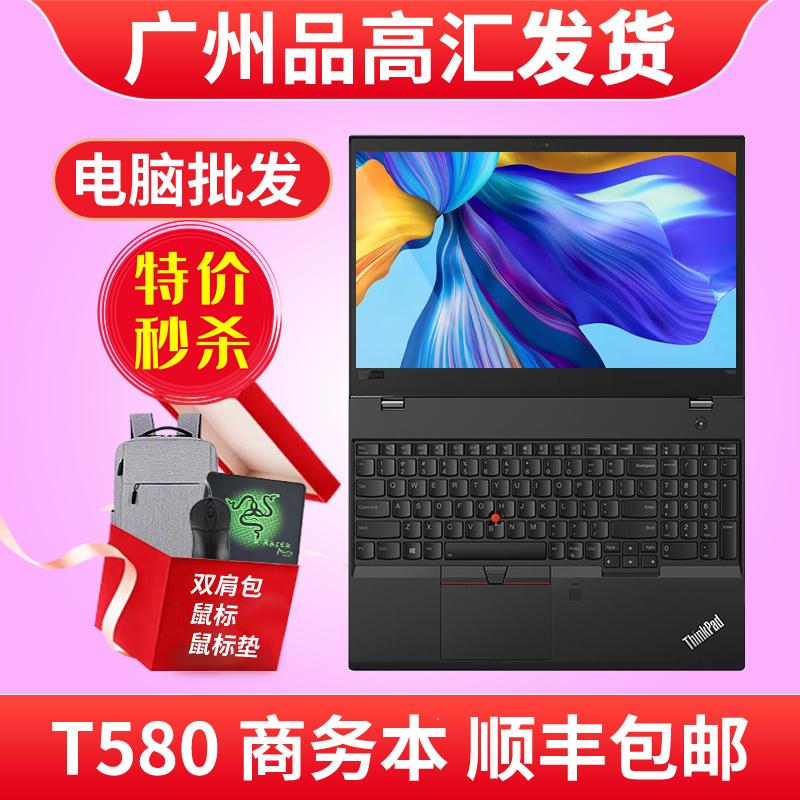 Máy tính xách tay Lenovo ThinkPad T560 T570 T580 P52S 15,6 inch card đồ họa độc lập game văn phòng