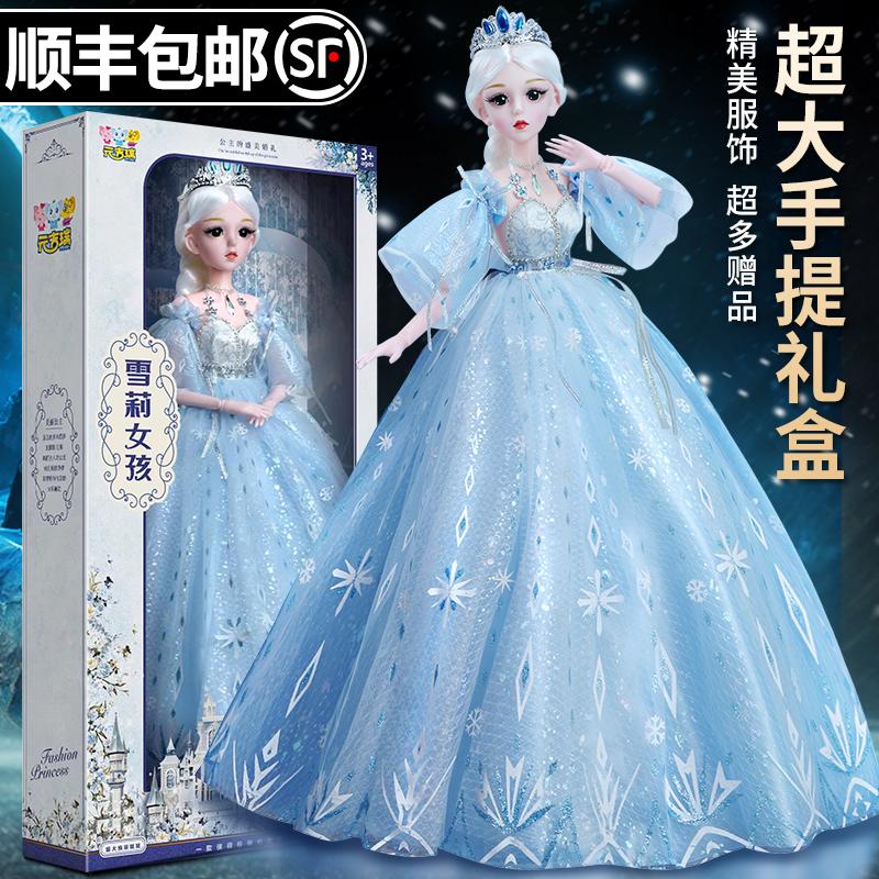 60Cm Elsa Elsa Cực Lớn Búp Bê 2023 Mới Đầm Bộ Bé Gái Công Chúa Lớn Đồ Chơi Trẻ Em