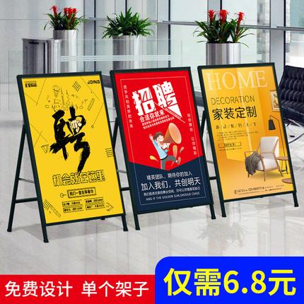 Quầy trưng bày biển quảng cáo ngoài trời sàn đứng cửa hàng trà sữa kt board poster đứng quầy trưng bày poster