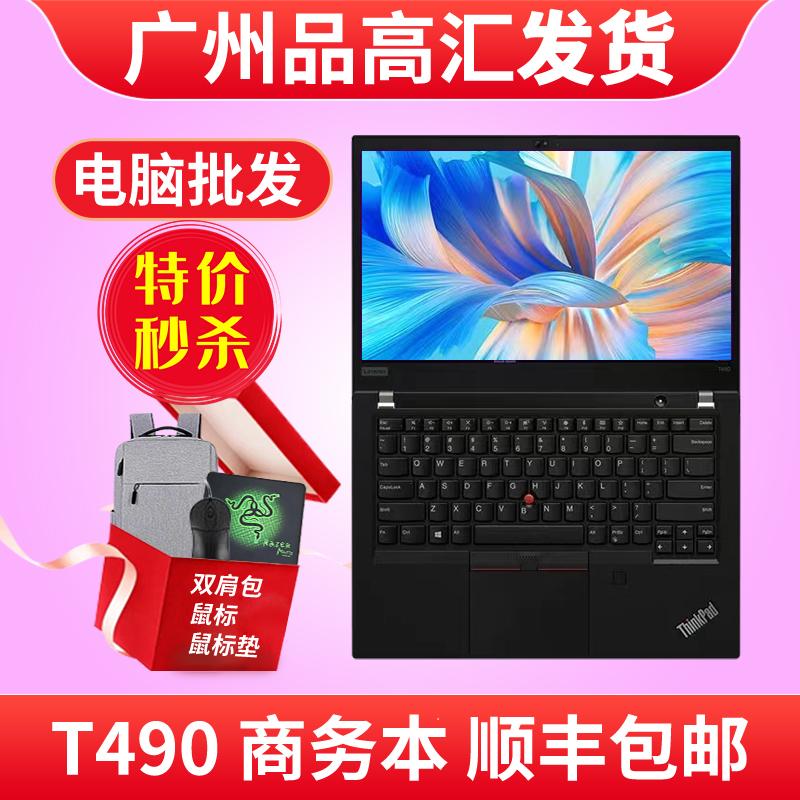 Máy tính xách tay Lenovo ThinkPad T480S T490 T490S T14 màn hình 14 inch 2K siêu mỏng