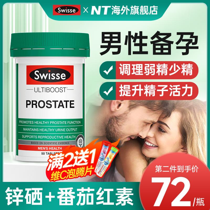 Swisse Chuẩn bị cho Nam giới Mang thai Cải thiện Điều hòa Tinh trùng Sức sống cho Nam giới Trước khi Mang thai Bổ sung Tinh trùng Chất lượng Zinc Treasure Viên Kẽm và Selen dành cho Nam giới