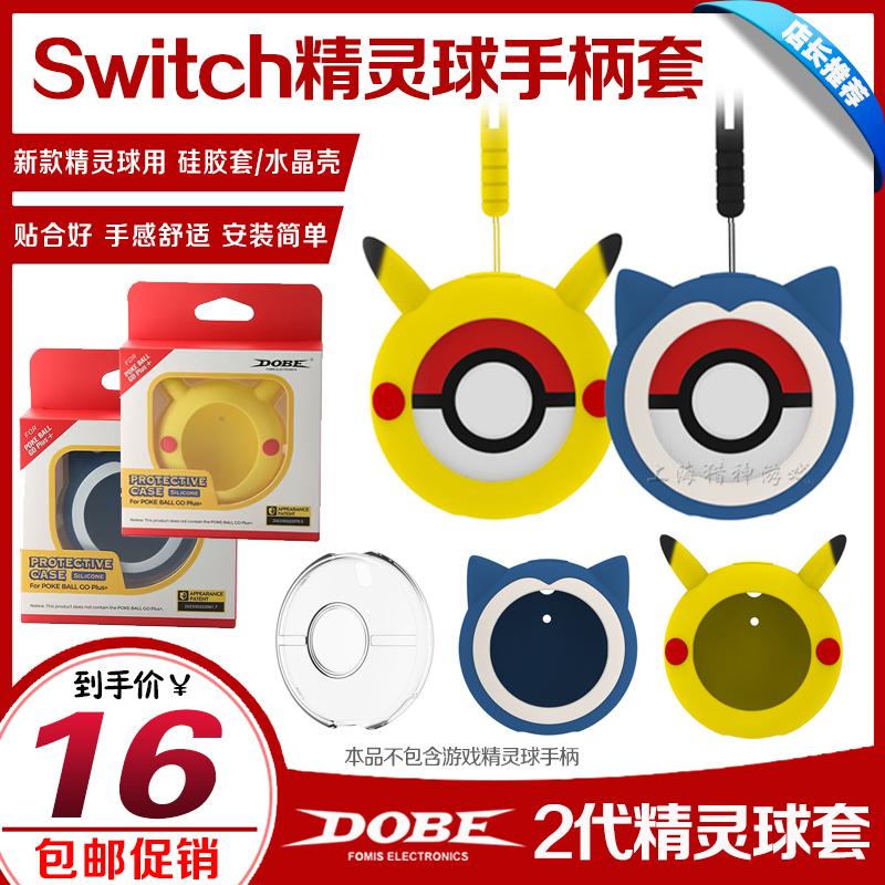 DOBE Chính Hãng Công Tắc Pokémon GOPLUS Bảo Vệ Quốc Bóng Bao Bọc Silicon Pha Lê Vỏ Bảo Vệ Tay Cầm Bao