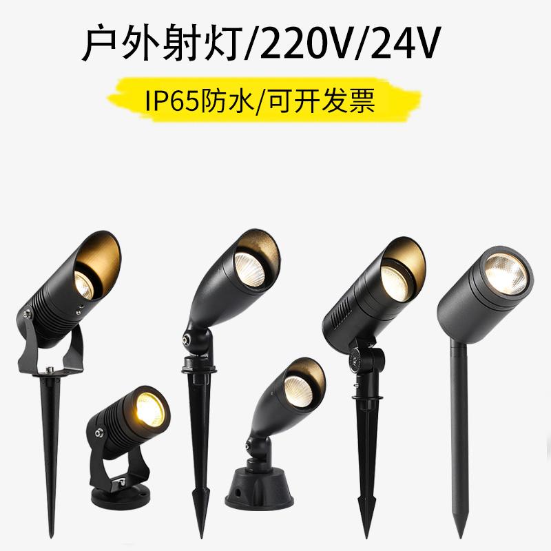 led ngoài trời đèn không thấm nước cây đèn sân vườn cây đèn cảnh quan biệt thự mặt đất đèn bãi cỏ cắm đèn ngầm