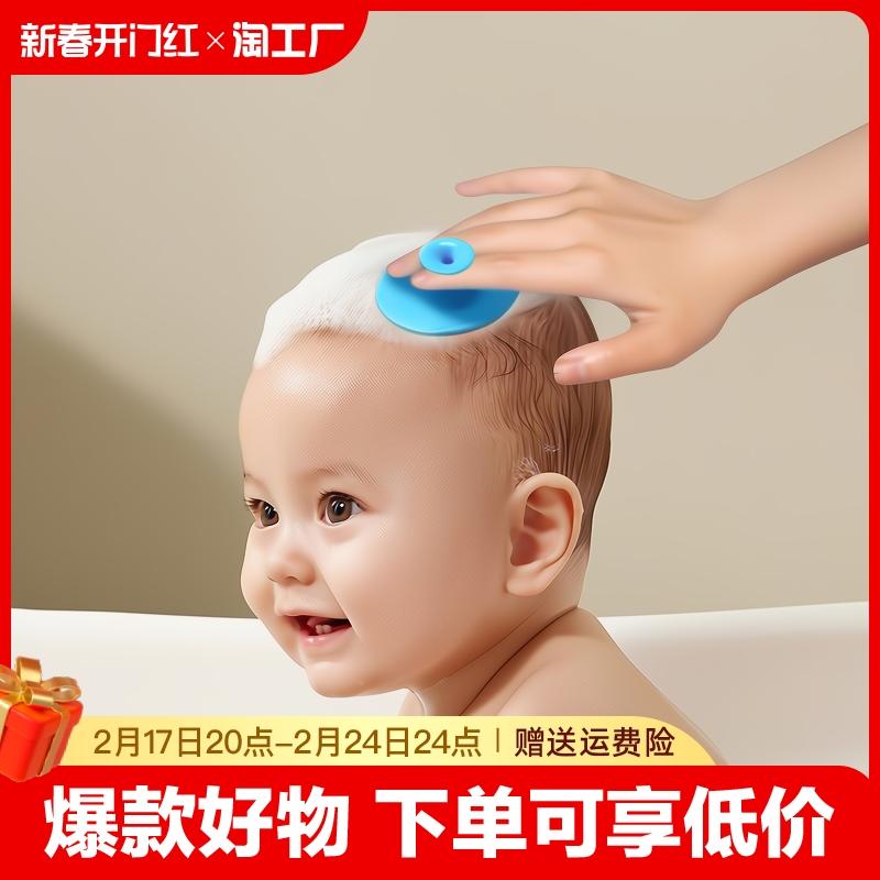 Bàn chải gội đầu cho bé, dầu gội silicone tạo tác, bàn chải tẩy cặn cho bé, bọt biển tắm, đồ dùng tắm cho bé sơ sinh