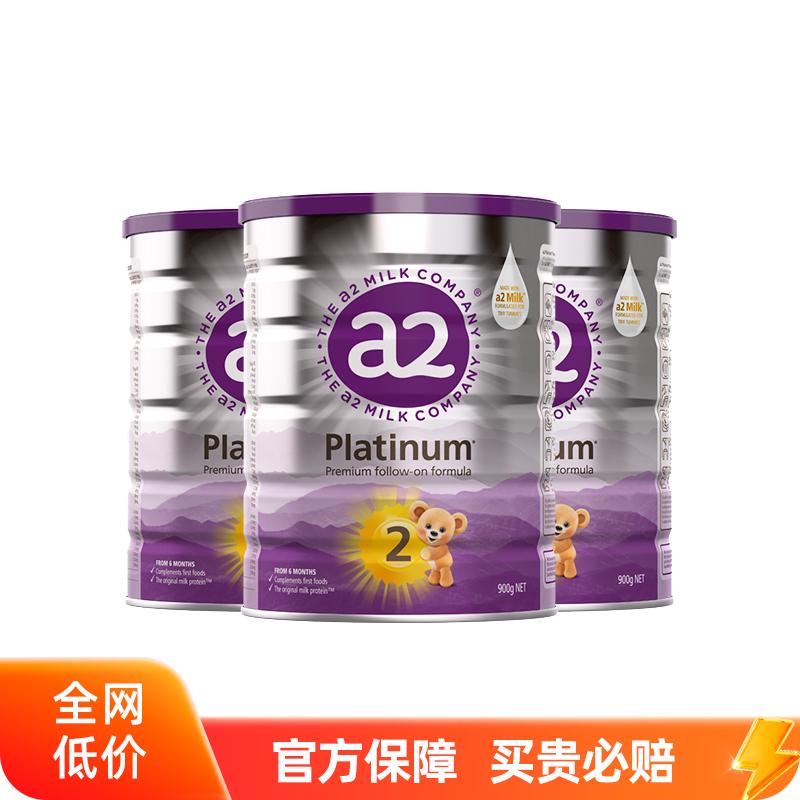 a2 Sữa bột công thức dành cho trẻ sơ sinh Platinum Platinum của Úc A2 Protein 900g 2 giai đoạn 3 lon/6 lon SKU Tùy chọn