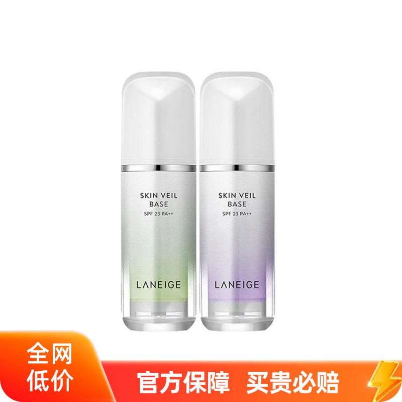 [Trợ cấp 10 Tỷ] Kem Lót Trang Điểm Laneige Snow Gauze Isolating Makeup Primer Chỉnh Màu Kem Che Khuyết Điểm Kem Chống Nắng Sáng Xanh Tím