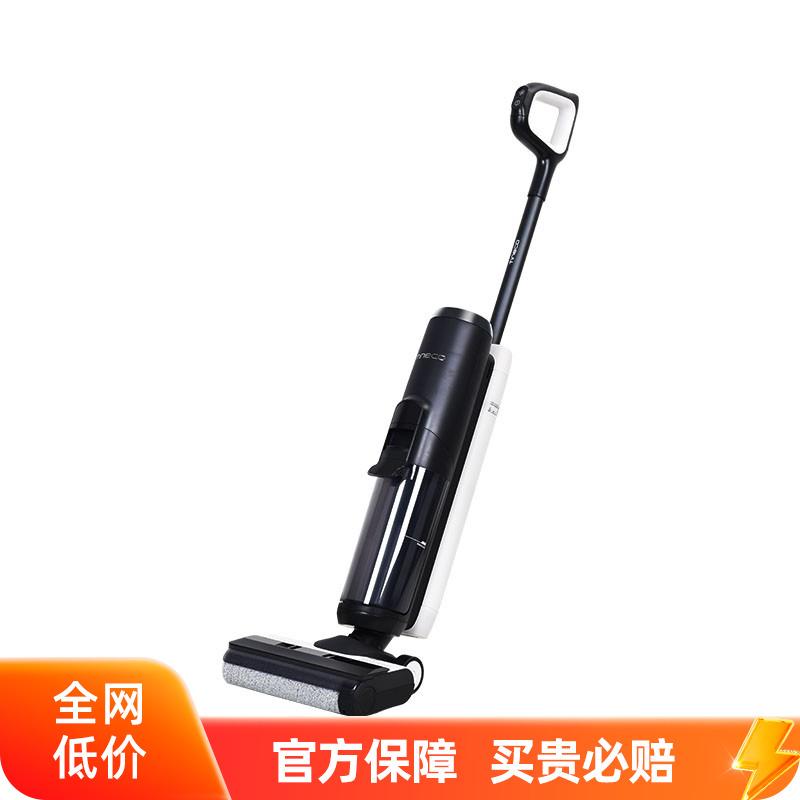 [Mười tỷ trợ cấp] Máy chà sàn TINECO/Tianke Fuwan 2.0LED hút và lau nhà không dây khô và ướt dành cho gia đình