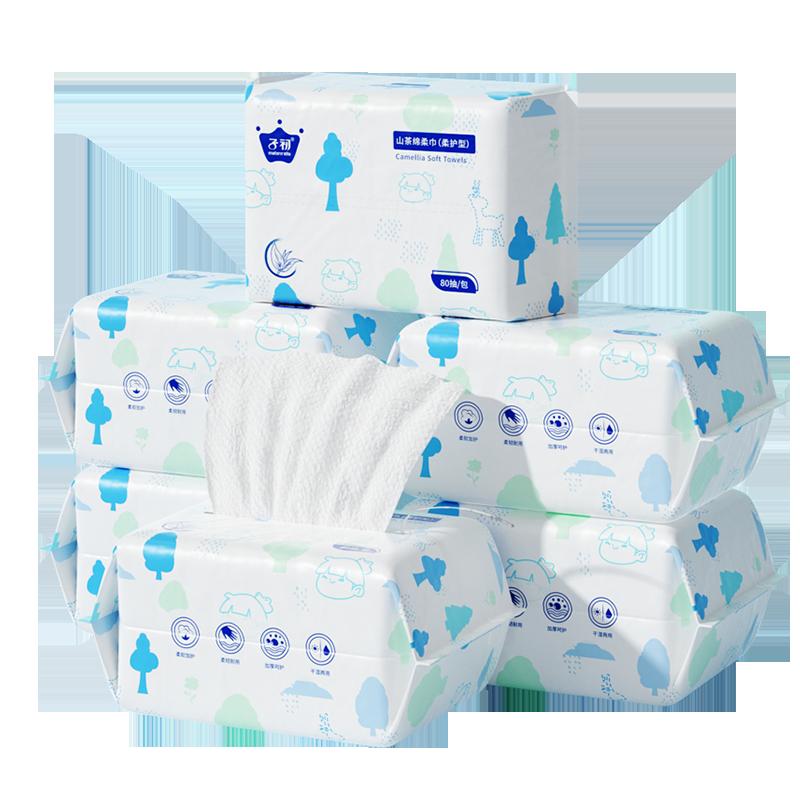 Khăn mềm Zichu baby cotton, khăn rửa mặt mềm mại đặc biệt dành cho trẻ sơ sinh, khô và ướt kép dùng cho bé dày 80 bơm 6 gói