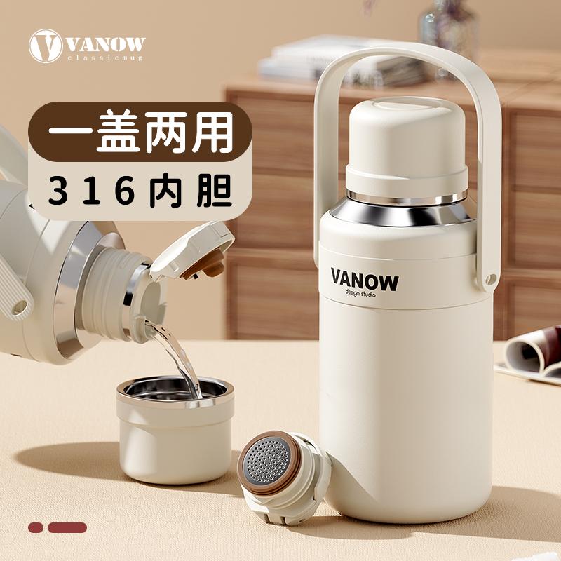 Bình giữ nhiệt Vanow Anh dung tích lớn bé gái 2023 mới cho trẻ sơ sinh cốc nước inox ấm đun nước cho trẻ em