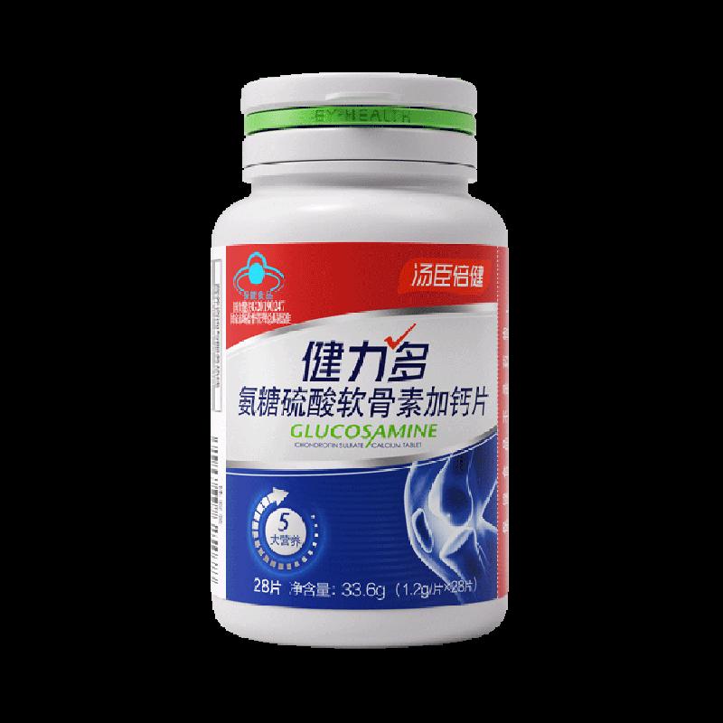 Jianliduo Glucosamine Sulfate Chondroitin Viên Canxi dành cho người trung niên và người cao tuổi bảo vệ giảm đau khớp và bổ sung canxi Chính hãng By-Health 28 viên