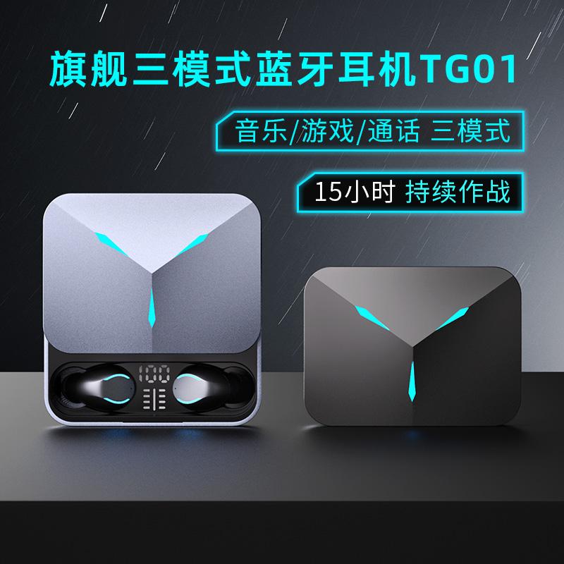 Pange TG01 Thật Tai Nghe Bluetooth Không Dây Pin Siêu Dài 2023 Mới Trò Chơi Thể Thao Điện Tử Giảm Tiếng Ồn Thể Thao Chạy Bộ