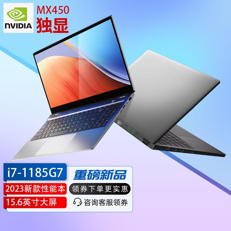 [Card màn hình độc lập Core i7 mới 2023] Máy tính xách tay Intel mỏng và di động dành cho sinh viên đại học trò chơi văn phòng kinh doanh thiết kế nghiên cứu hàng đầu chính hãng