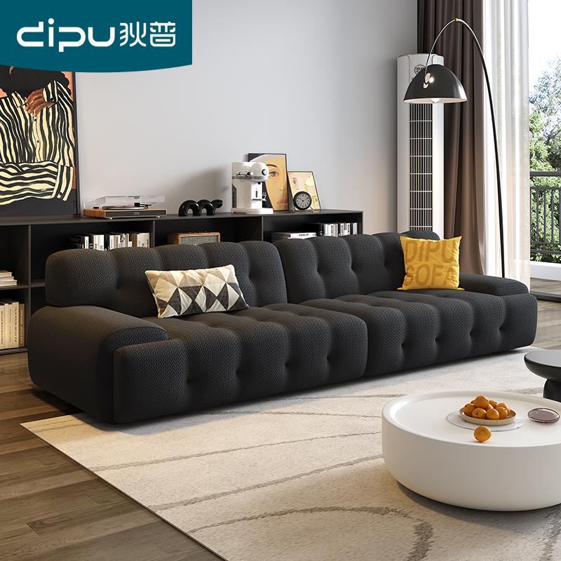 Sofa Vải Công Nghệ Dipu Phòng Khách 2023 Mới Đơn Giản Hiện Đại Ánh Sáng Sang Trọng Thiết Kế Sofa Vải Phong Cách Màu Kem