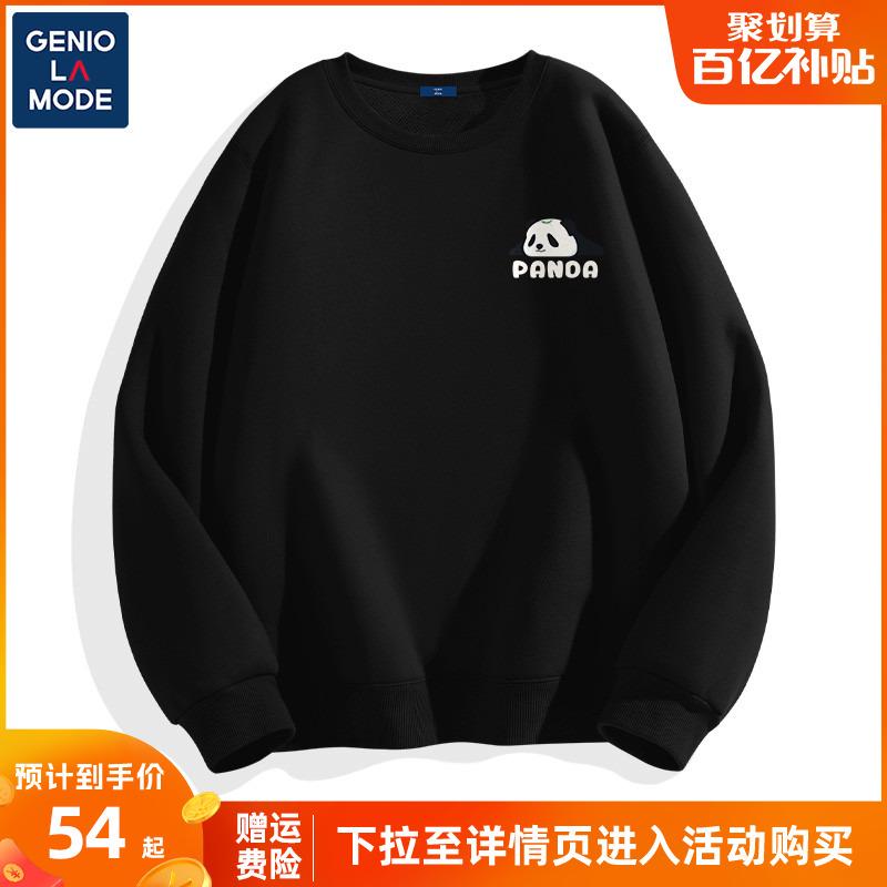 Semir Nhóm GENIOLAMODE Áo nỉ nam Plus nhung kích thước lớn mùa thu đông gấu trúc cổ tròn nam dày áo khoác