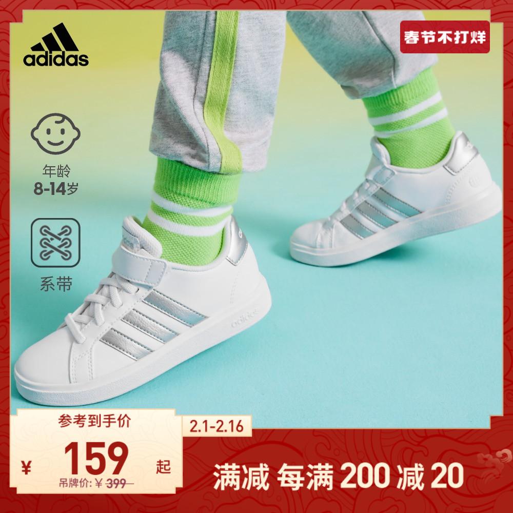 Giày thể thao GRAND COURT 2.0 Velcro dành cho nam, nữ và trẻ em adidas Thể thao nhẹ Adidas