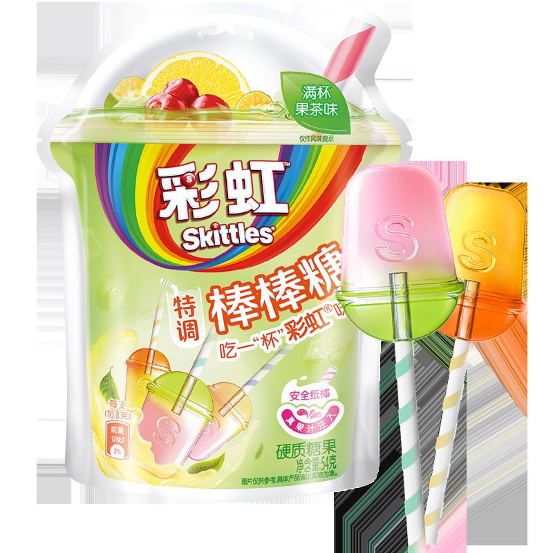 Kẹo Cầu Vồng Đặc Biệt Lollipop Full Cup Hương Vị Trà Trái Cây 54G * 1 Túi 5 Đồ Ăn Nhẹ Trẻ Em Cưới Đính Hôn Lễ Kỷ Niệm kẹo