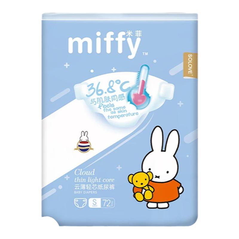 Miffy Miffy Cloud Tã giấy mỏng và nhẹ lõi mỏng, khô và thoáng khí S-XL Flagship Store