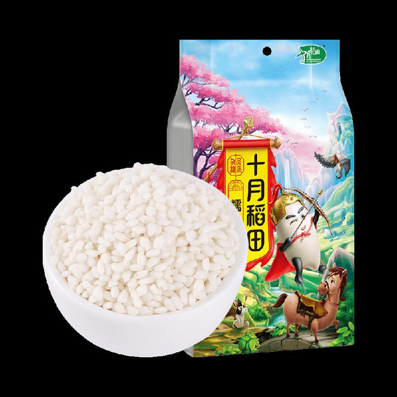 Ruộng lúa tháng 10 Gạo nếp 1kg Gói gạo nếp tròn Đông Bắc Gạo nếp Hạt gạo nếp Lễ hội thuyền rồng Gạo nếp