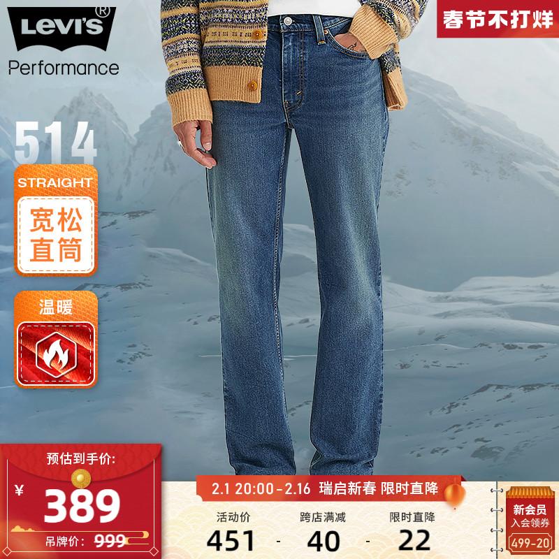 Levi'sLevi's mùa đông ấm áp 23 thu đông nam mới 514 quần jeans ống suông thời thượng, cao cấp và đa năng