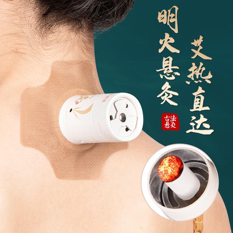 Hộp Moxibustion di động Moxibustion hộ gia đình thiết bị Moxibustion bình moxa dính thùng giá trẻ em chống bỏng Micro-Khói Moxib phỏng dụng cụ nhỏ treo ống Moxibustion