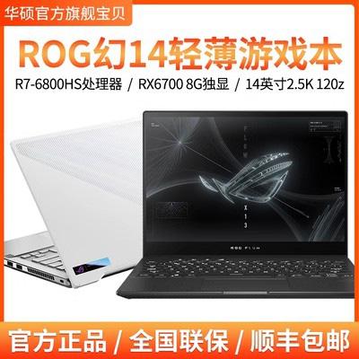 Máy tính xách tay chơi game ASUS ROG Phantom 14 16 R7 6800hs rx670014-inch 2,5K