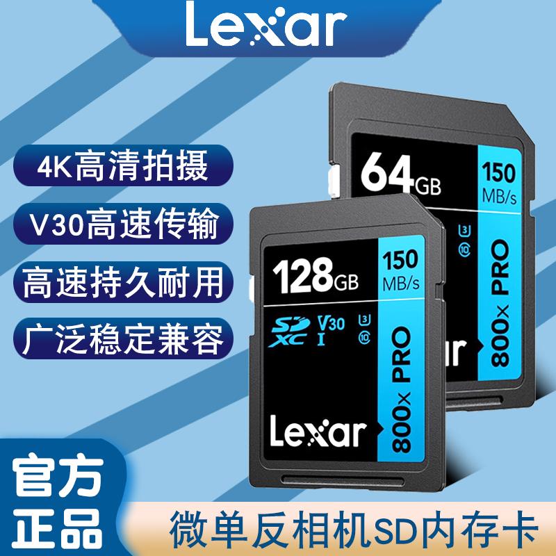 Thẻ Nhớ Lexar 64G Micro Đơn Ống Kính Camera Đảo Ngược Máy Ảnh Kỹ Thuật Số Thẻ SD Chụp Ảnh Hình Ảnh 128 Xe Bài Hát Thẻ 4Kccd 32G