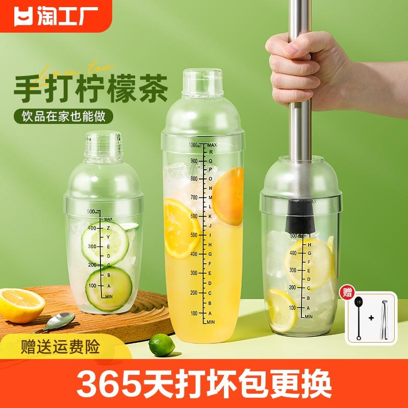 Tuyết Cốc Quán Trà Sữa Đặc Biệt Be Lemon Trà Bộ Dụng Cụ Tuyết Cốc Ấm Siêu Tốc Nước Dính Tay Cốc