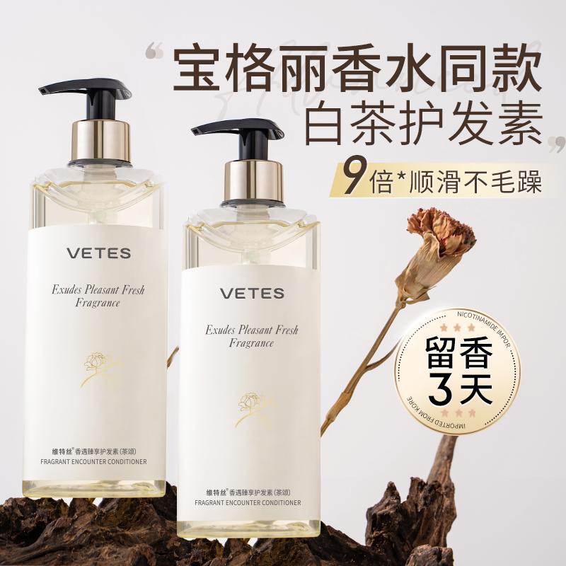 Kem dưỡng phục hồi Keratin cho nữ, mềm mượt cho nam, mặt nạ tóc chính hãng chính hãng giúp khắc phục tình trạng khô