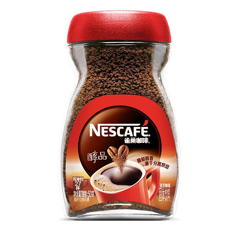 Cà Phê Nestle Flagship Store Cao Cấp Mỹ Đậm Rang Không Đường 0 Chất Béo Latte Ngay Nguyên Chất Bột Cà Phê Đen 50G