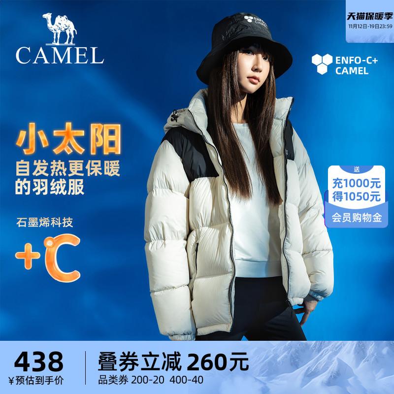 [Little Sun-Ding Zhen Cùng Phong Cách] Áo khoác ngoài trời Camel 2023 Nam Nữ Mới Cùng Phong Cách Áo Khoác Bánh Mì Dày