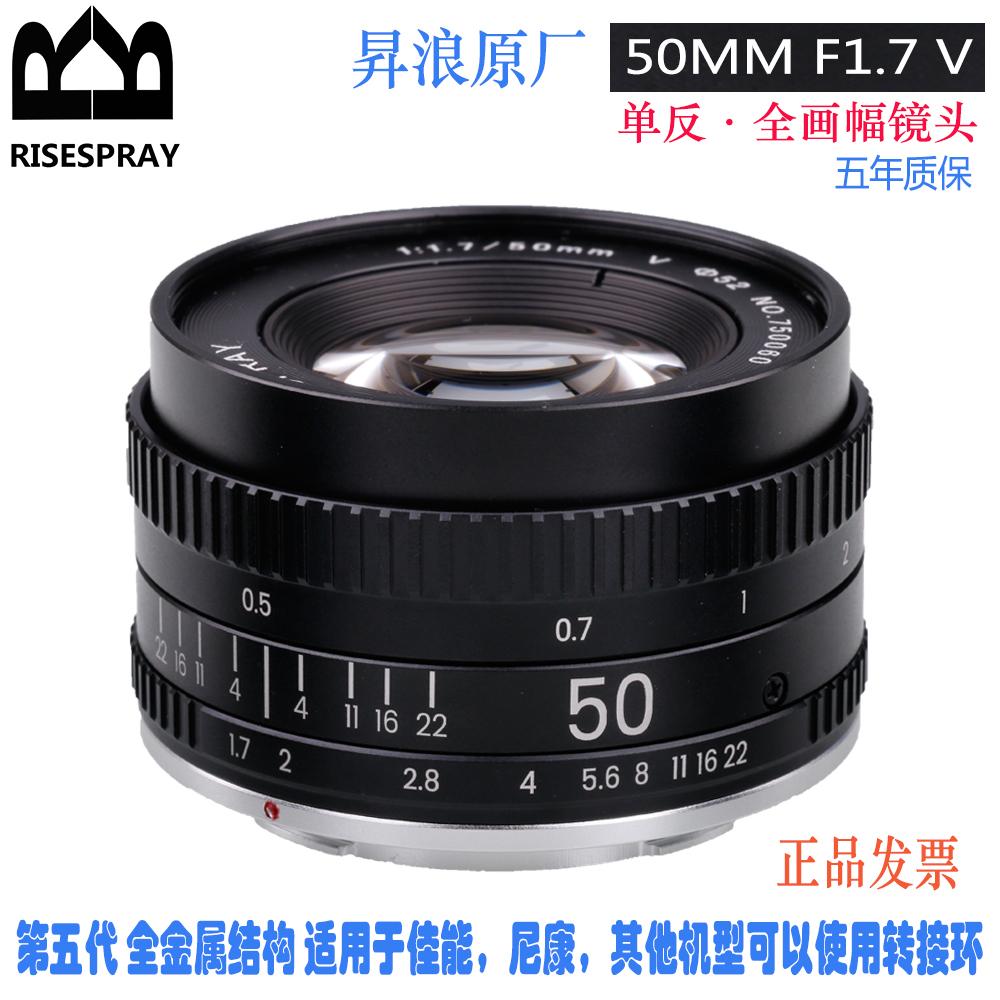 Ống kính kim loại chân dung ống nhổ chân dung bằng tay nhỏ gọn Shenglang thế hệ V 50MM F1.7