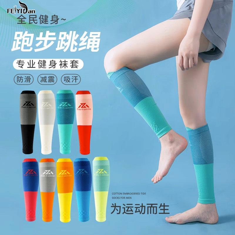 Quần legging thể thao áp lực chuyên nghiệp và tất bắp chân dành cho nam và nữ ống dài nhanh khô khi chạy bỏ qua tất tập thể dục nén đầu gối