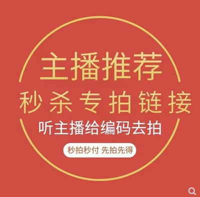 [Qiao Qiao] Ưu đãi đặc biệt và siêu liên kết Không hoàn lại tiền hoặc trao đổi trừ khi có vấn đề về chất lượng. Không giao hàng nếu dưới 20 tuổi.