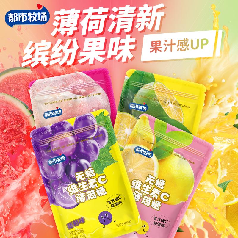 Urban Ranch Vitamin C không đường Bạc hà làm hơi thở thơm mát