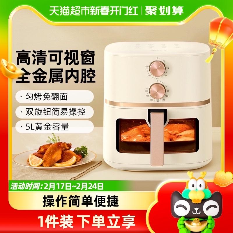 Midea Nồi Chiên Không Dầu Air Fryer Nhà Mới Thông Minh Công Suất Lớn Lật Không Dầu Đa Chức Năng Chính Thức Soái Hạm