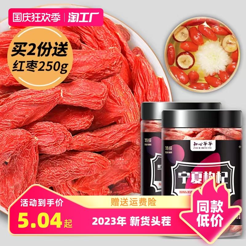 500g dâu tây lớn mới Ninh Hạ đặc biệt đích thực Ninh Hạ sấy khô tự nhiên không nhuộm dâu tây ngâm trong nước