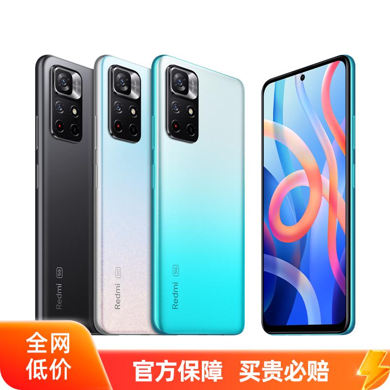 [Trợ cấp mười tỷ] Điện thoại thông minh nghìn nhân dân tệ chính hãng Xiaomi Redmi Note11 5G dành cho người già