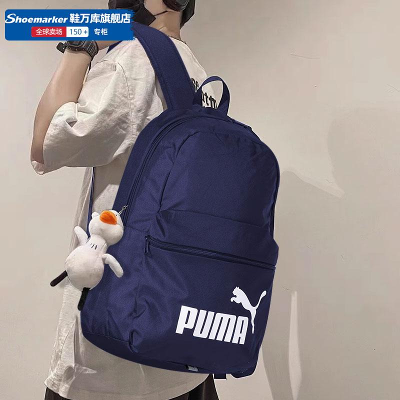 Túi xách nam nữ PUMA 2024 Túi đi học công suất lớn mới Ba lô Túi thể thao học sinh màu xanh 079943