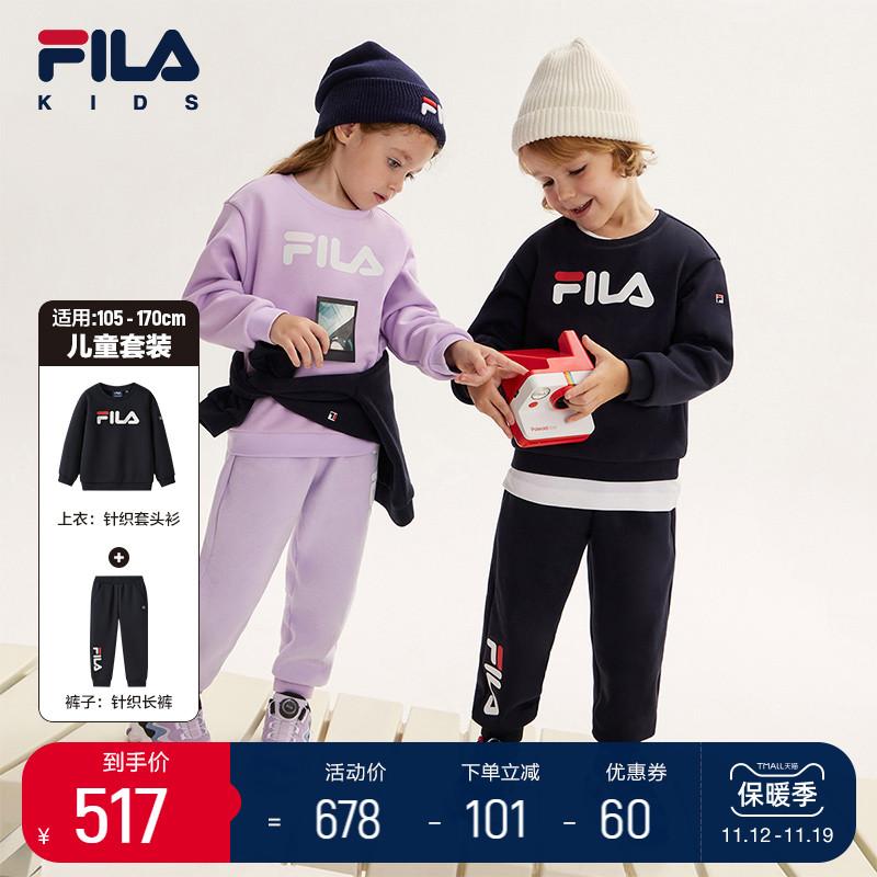 FILA Fila nhung trẻ em thể thao 2023 mới thu đông bé trai và bé gái Áo thun dày quần quần áo mùa thu đông