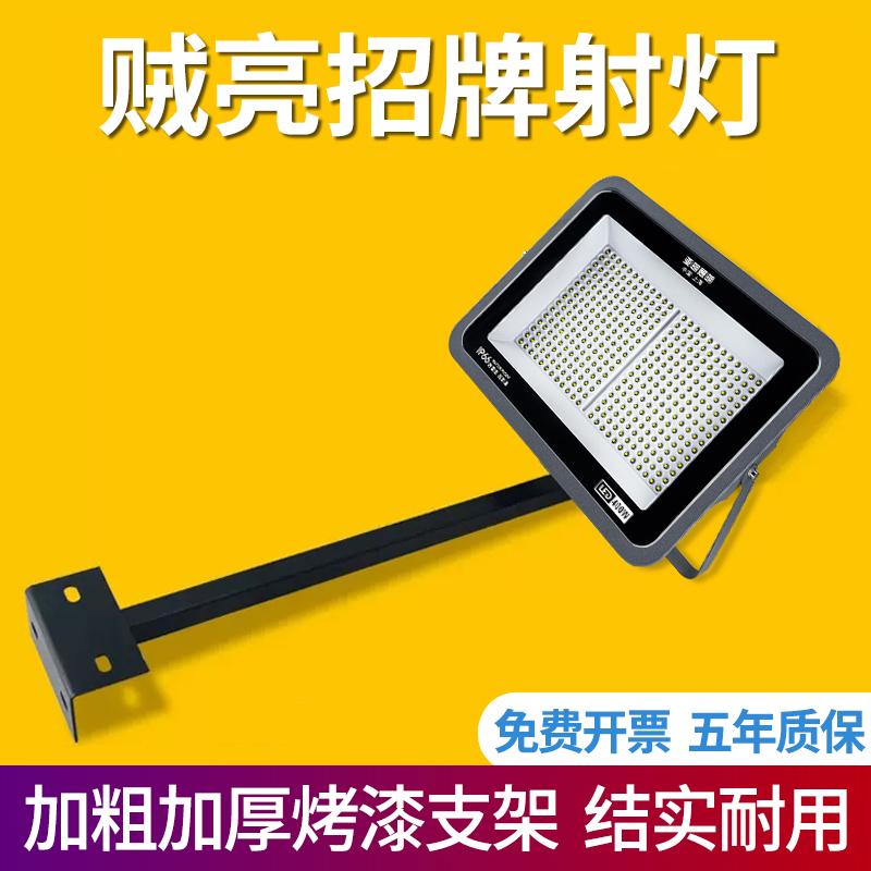 đèn led bảng hiệu cửa nổi bật với khung đèn lũ bảng hiệu quảng cáo cửa hàng chiếu sáng mặt tiền cửa thương mại đèn quảng cáo