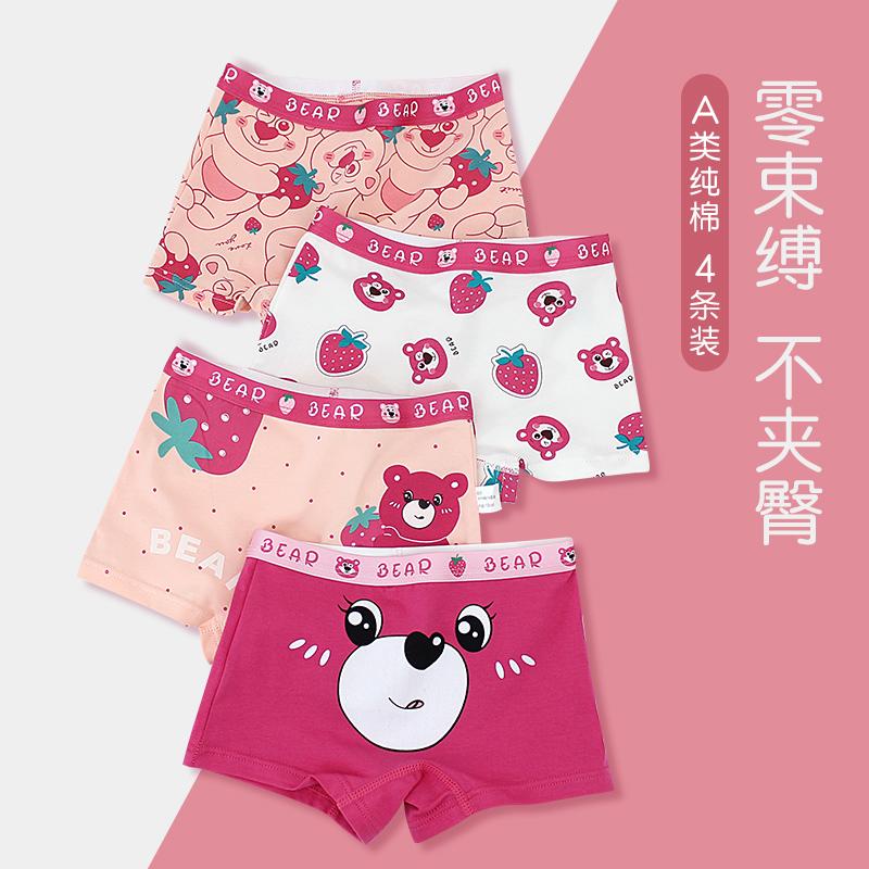 Quần lót bé gái, quần lót boxer cotton nguyên chất, quần lót boxer bé gái, quần lót cotton trẻ em, quần đùi big size trẻ em không véo mông