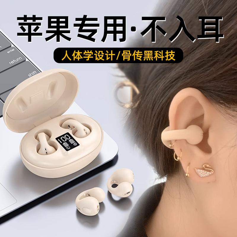 Tai nghe Bluetooth mới 2024 của Apple phù hợp với 15pro wireless 14max in-ear 13 original 12 chính hãng