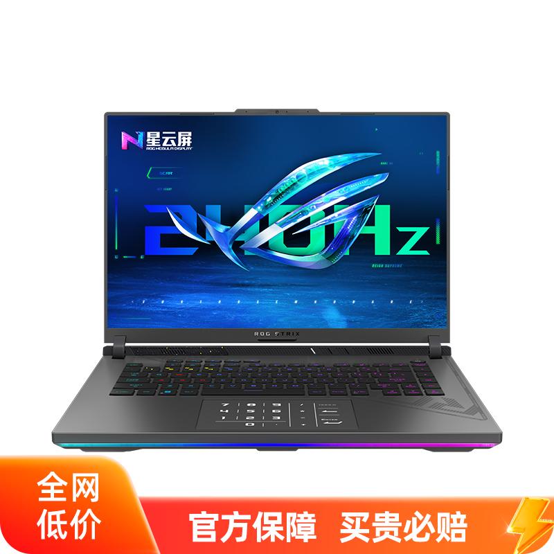 [Trợ Cấp 10 Tỷ] Laptop Gaming ROG Player Country Gun God Series