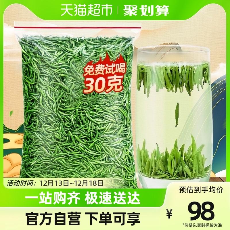 Lanxin loại đặc biệt trà mới 2023 trà xanh mới trà Mingqian Maojian trà mùa xuân Quý Châu Meitan Cuiya 250g