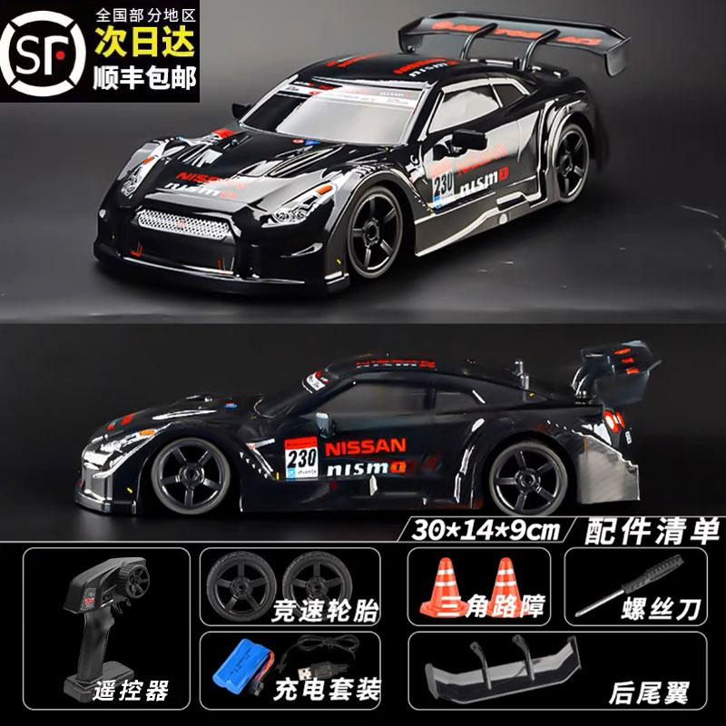 Chuyên Nghiệp RC Điều Khiển Từ Xa Xe Đua Drift Điện GTR Tốc Độ Cao 4 Bánh Thi Đấu Chuyên Dụng Đồ Chơi Người Lớn Xe Thể Thao xe Ô Tô Mô Hình