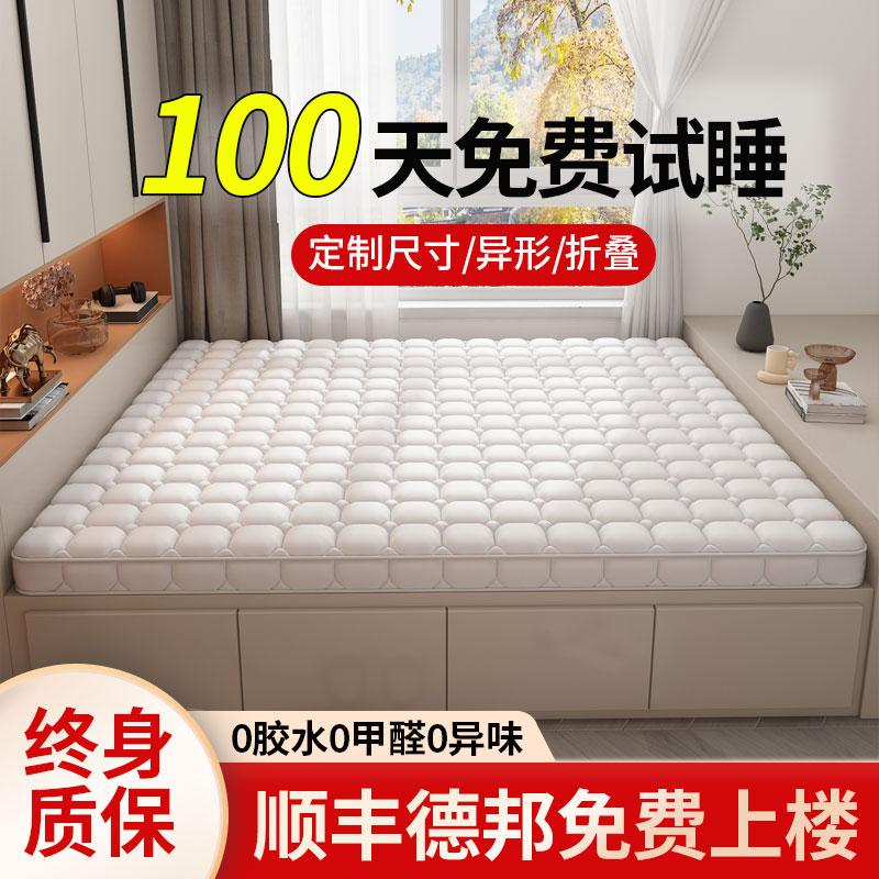 Thảm chiếu tatami dừa tùy chỉnh với mọi kích cỡ, nệm đặc biệt dành cho trẻ em tại nhà, thảm kang có thể gập lại theo yêu cầu