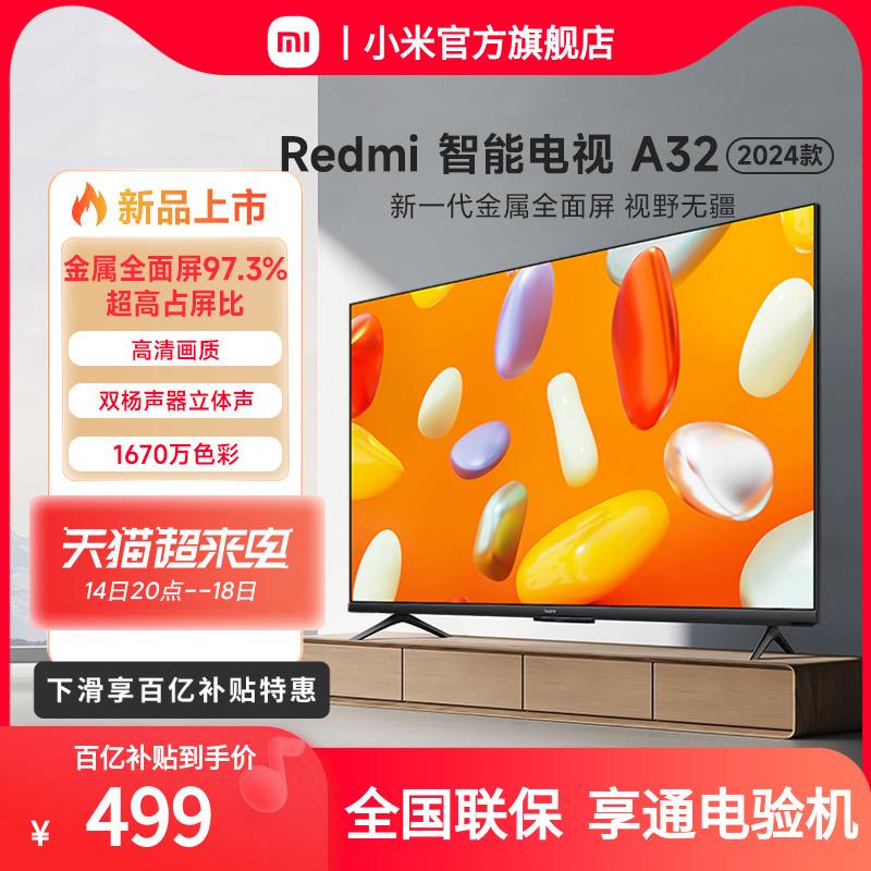 Tivi Xiaomi Redmi Smart Tivi A32 HD Smart Tivi LCD 32 inch L32RA-RA