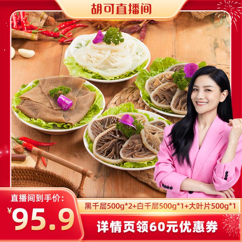 Youmu Township Tràm tươi 1000g + Tràm trắng 500g + Lá to 500g Hàm lượng chữa khỏi 65%